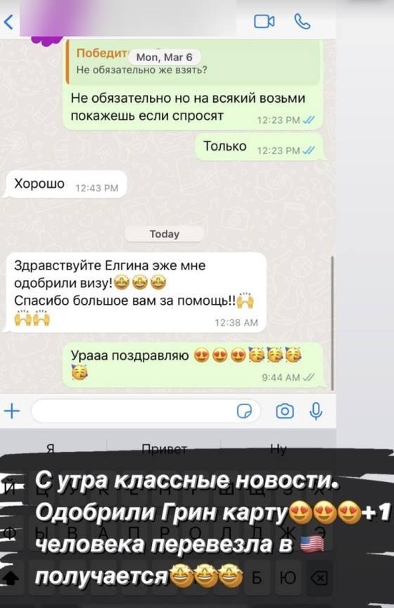 Отзыв клиента