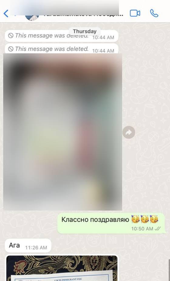 Отзыв клиента